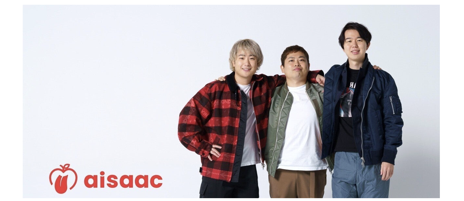 【経営陣座談会】「自分のことを大事にしてくれる会社に行きたい」元トリコCOOがアイザックに転職を決めた理由とは？