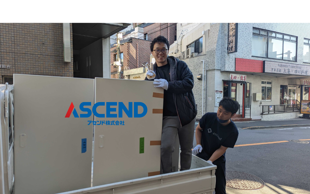 オフィスをDIY！物流DXベンチャーのアセンドの超手作りオフィス移転記