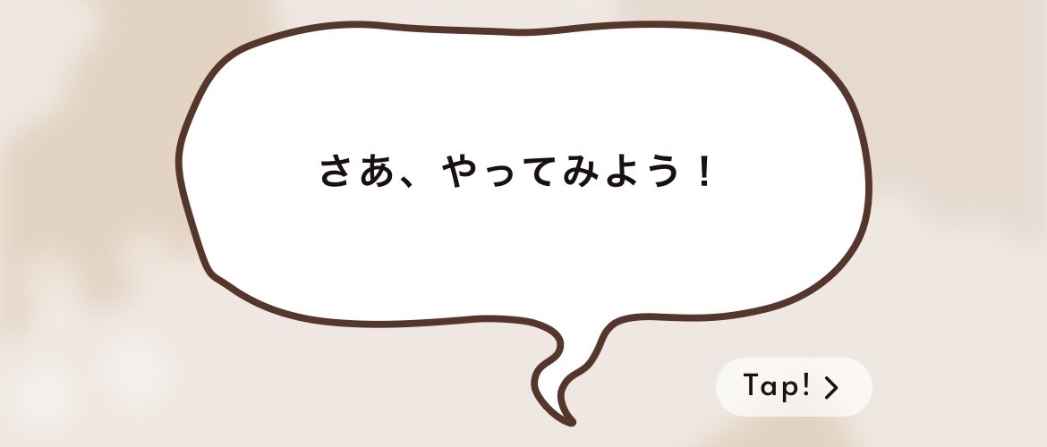 いきなりひとり広報として採用された理由をスナックミーのバリューから考えてみた