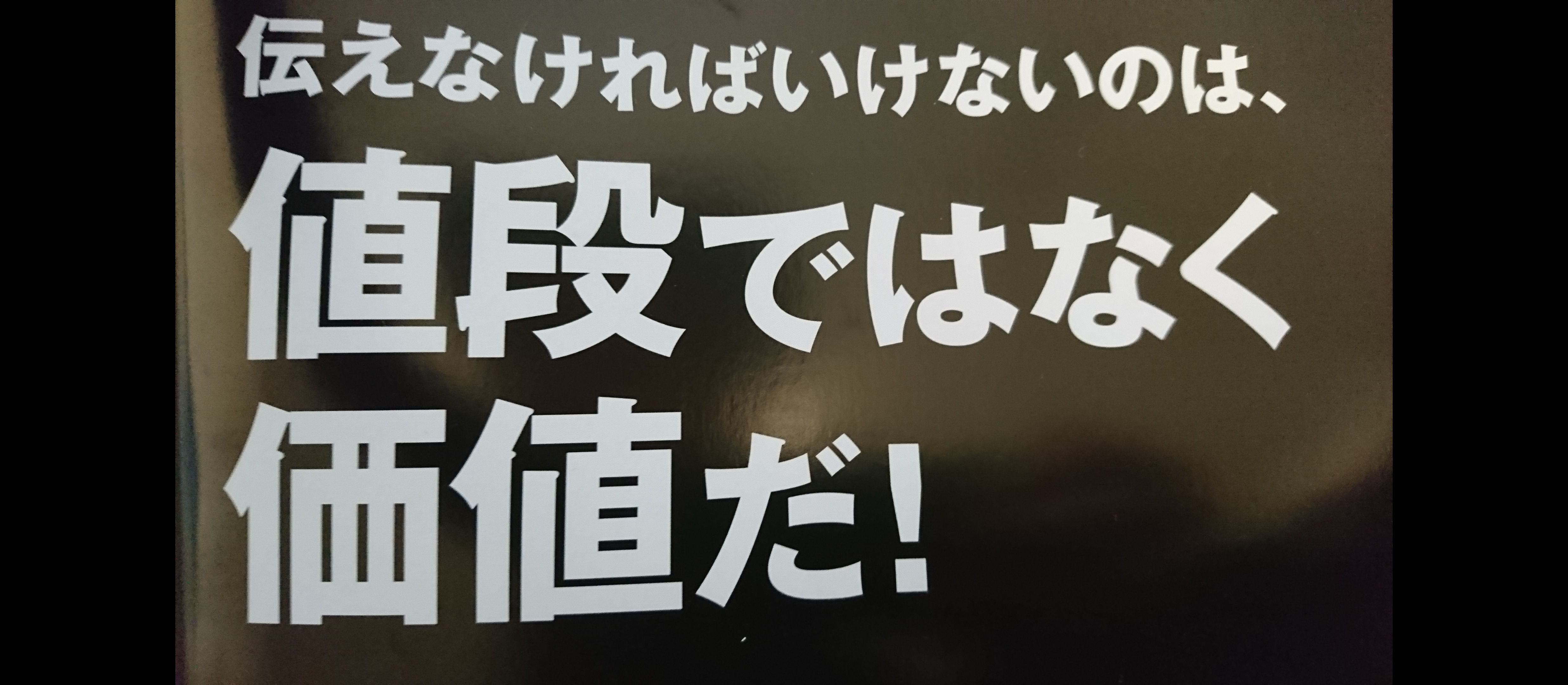 どくしょ2