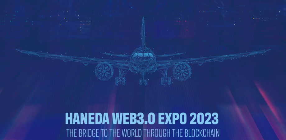 「HANEDA WEB3.0 EXPO 2023」にKEKKAIの代表取締役 戸田代表が登壇！