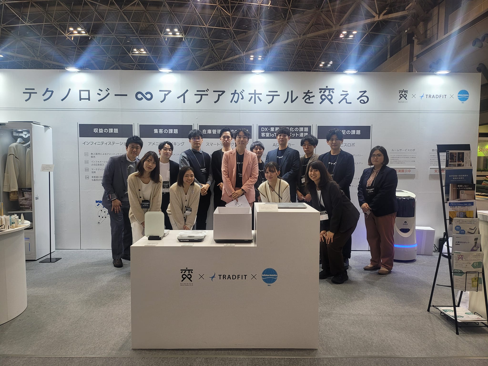 【展示会レポート】変な商社・ツーリズム商事事業の仕事内容とは？