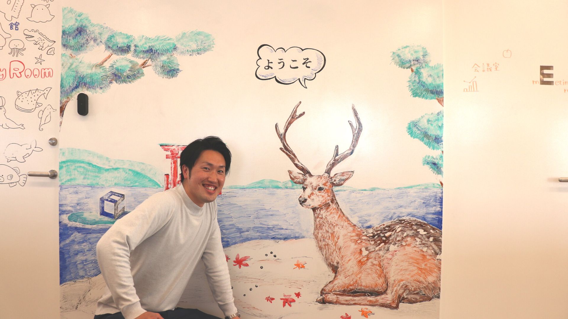 県庁職員からITベンチャーへ 異色のキャリア、必然の選択／ 社員インタビューVol.1