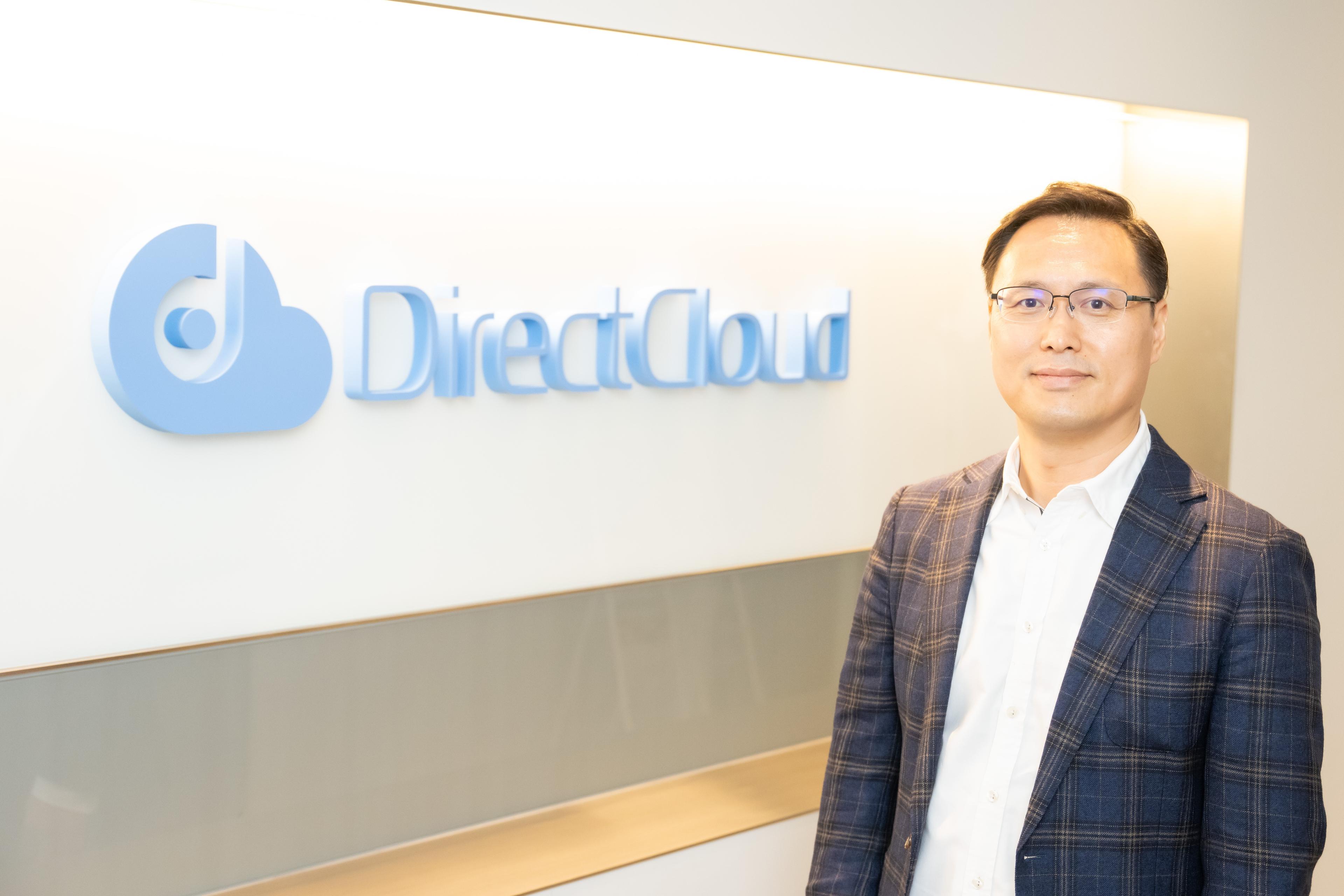 株式会社ダイレクトクラウド企業紹介