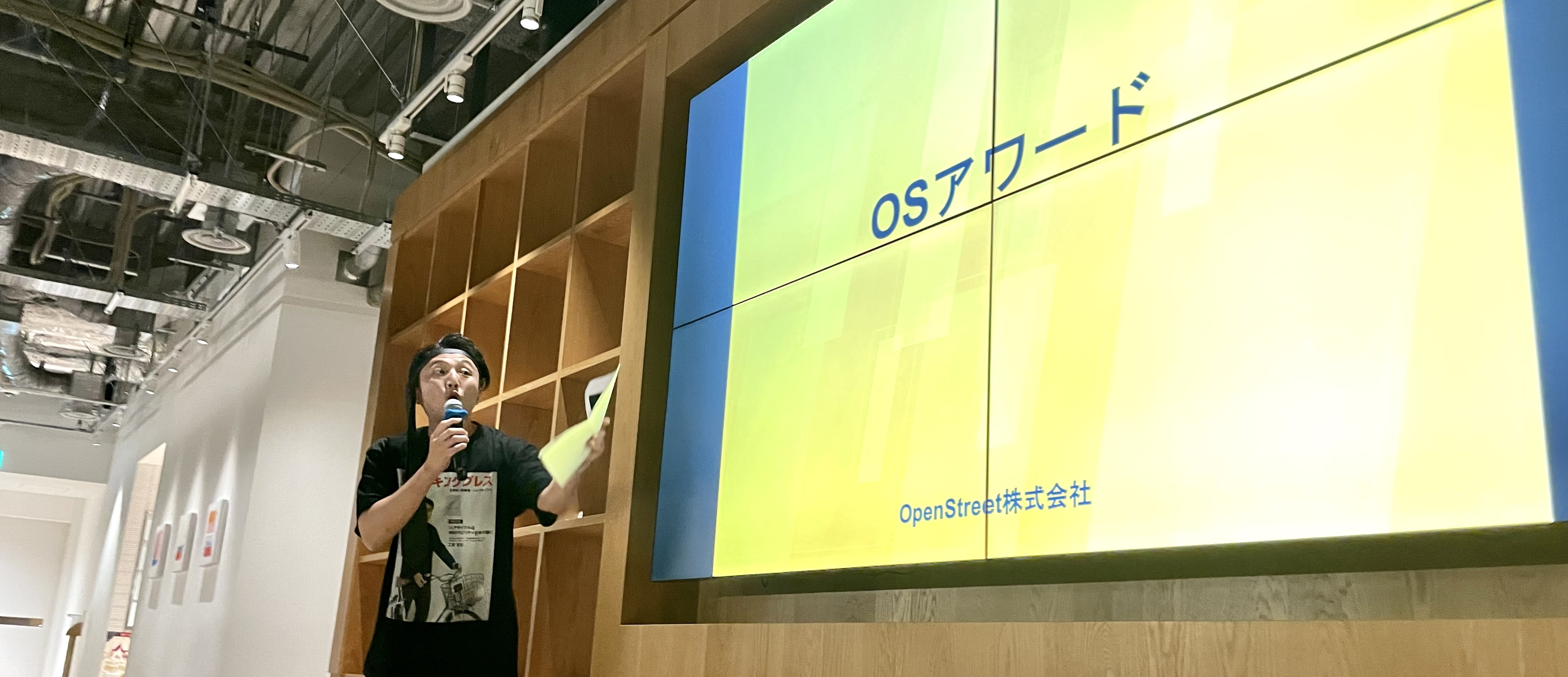 オンライン/オフラインで同時開催！大盛り上がりで幕を閉じたOpenStreetの納会、その裏側に迫る！