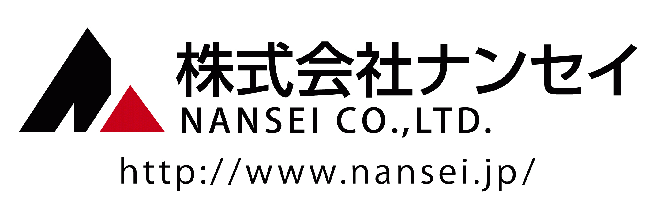 株式会社ナンセイ