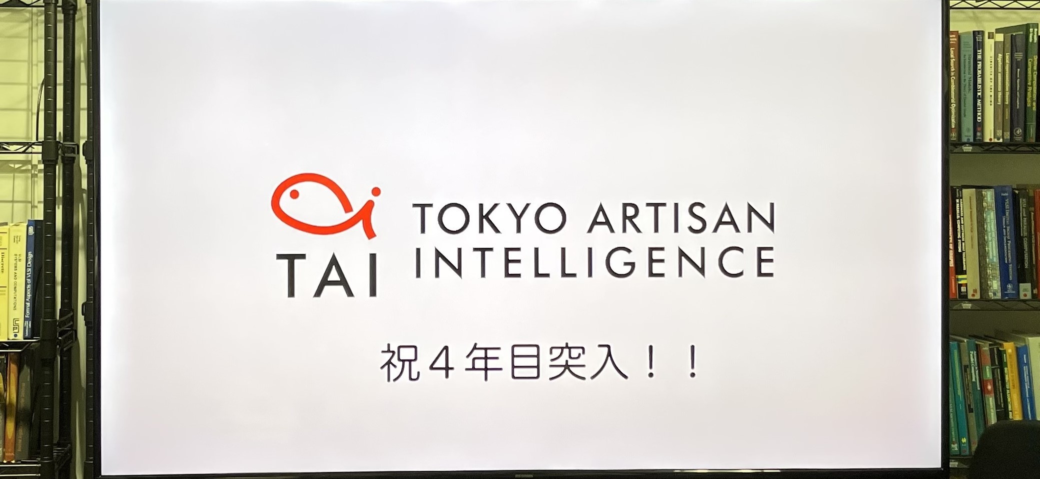 創立３周年を迎えました。　２０２３年３月３日