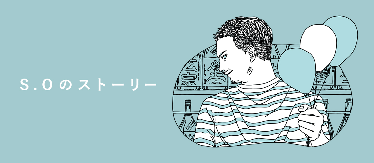 バケモノができるまで