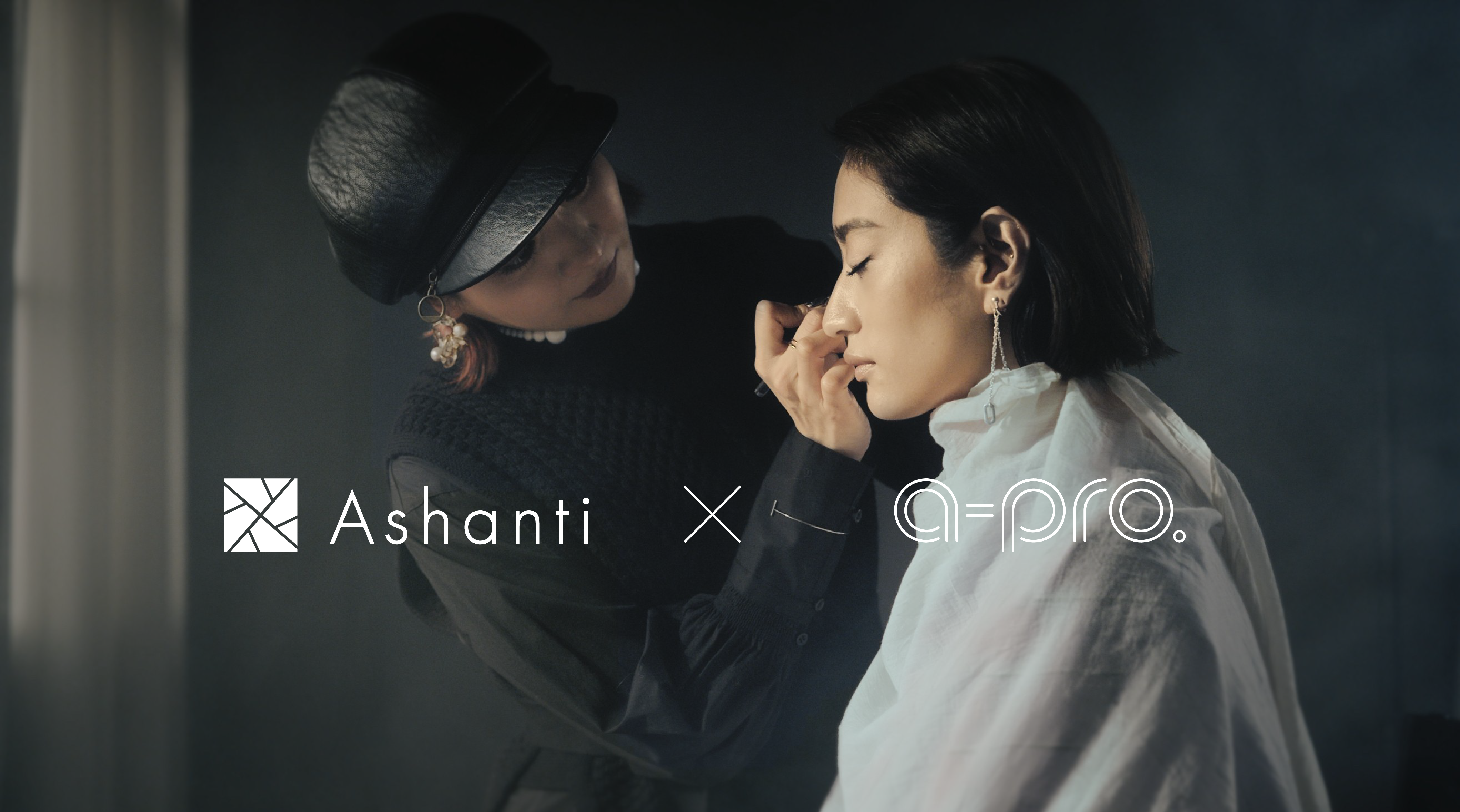 【Ashanti×a-pro.コラボ企画】世界的ヘアメイクASUKAさん指導の撮影ディレクター育成する新プロジェクト始動