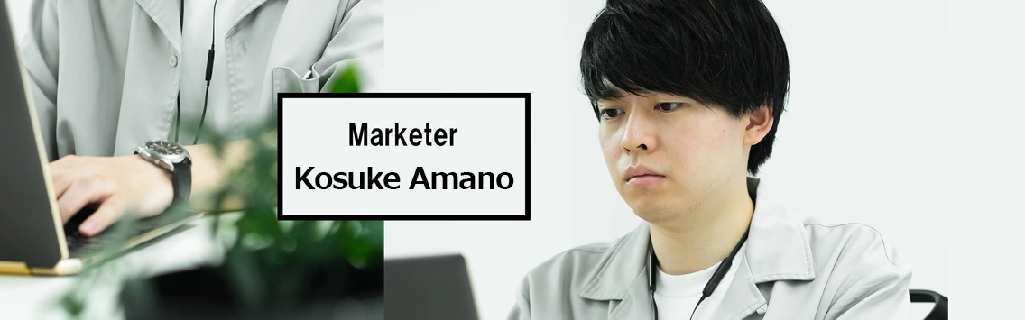 社員インタビュー Vol.4