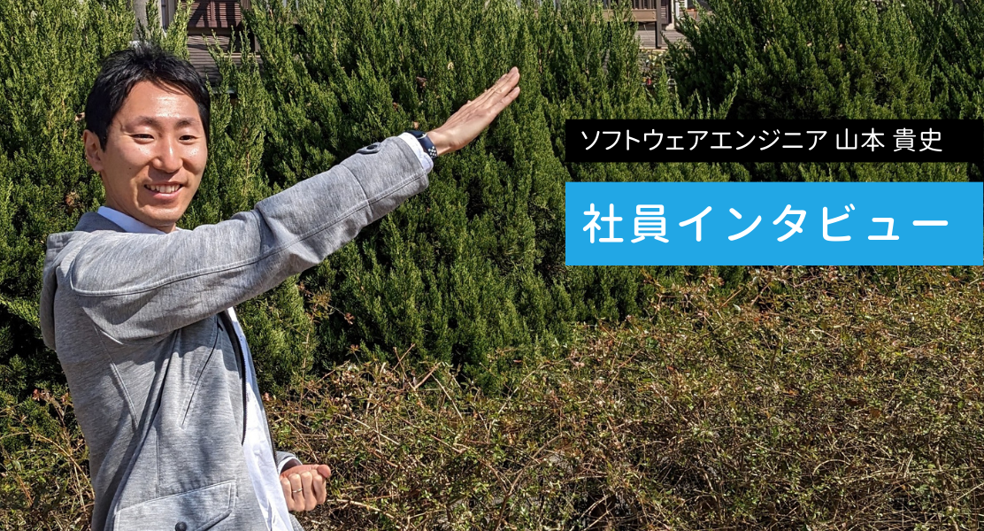 従業員2人目のエンジニアに聞く、転職の理由とみんチャレ開発でのこだわり！