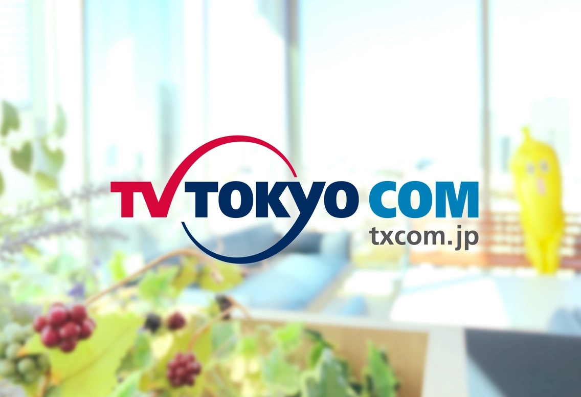 IPを活用した東アジアでのイン / アウトバウンド事業を推進　台湾ライセンス企業と「忍者ベアー」のマスターライセンス契約を締結