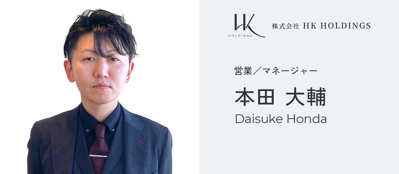 【社員インタビュー】会社の立ち上げメンバーに、組織の魅力について聞いてみた