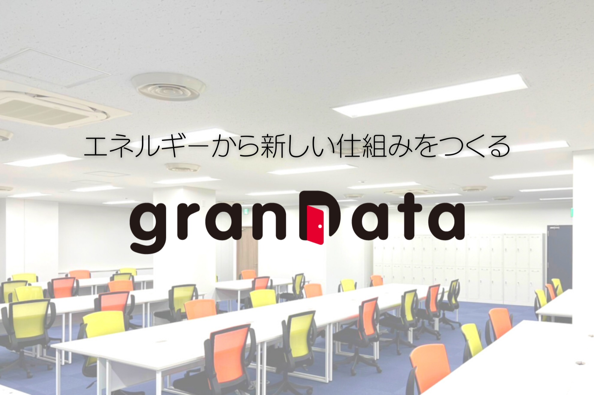 【後編】女性営業社員の本音をインタビュー！入社前後で感じたことは？
