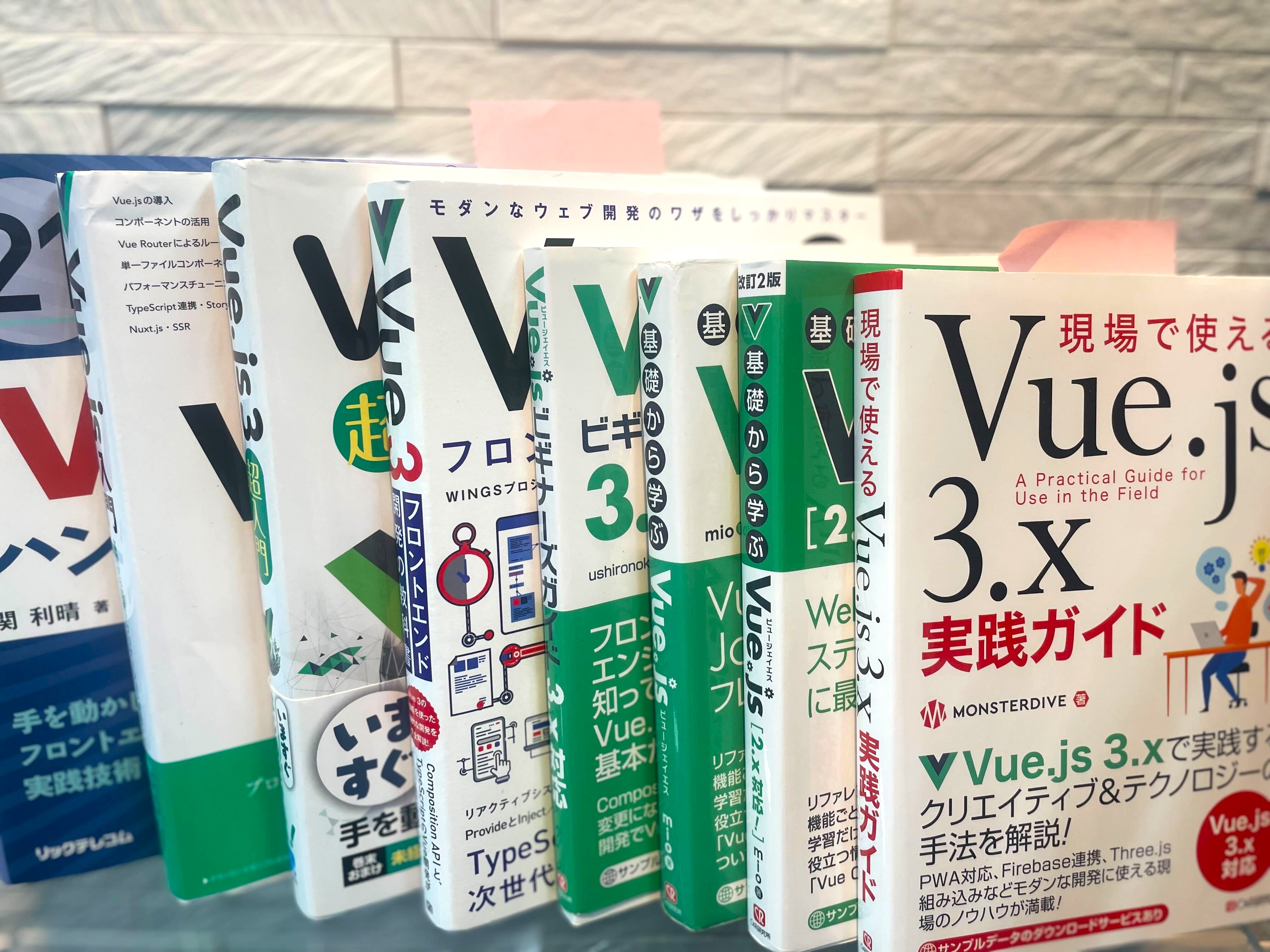 技術書紹介】エンジニアが読んだ技術書3選【Vue3編】 | 株式会社ヒプスター