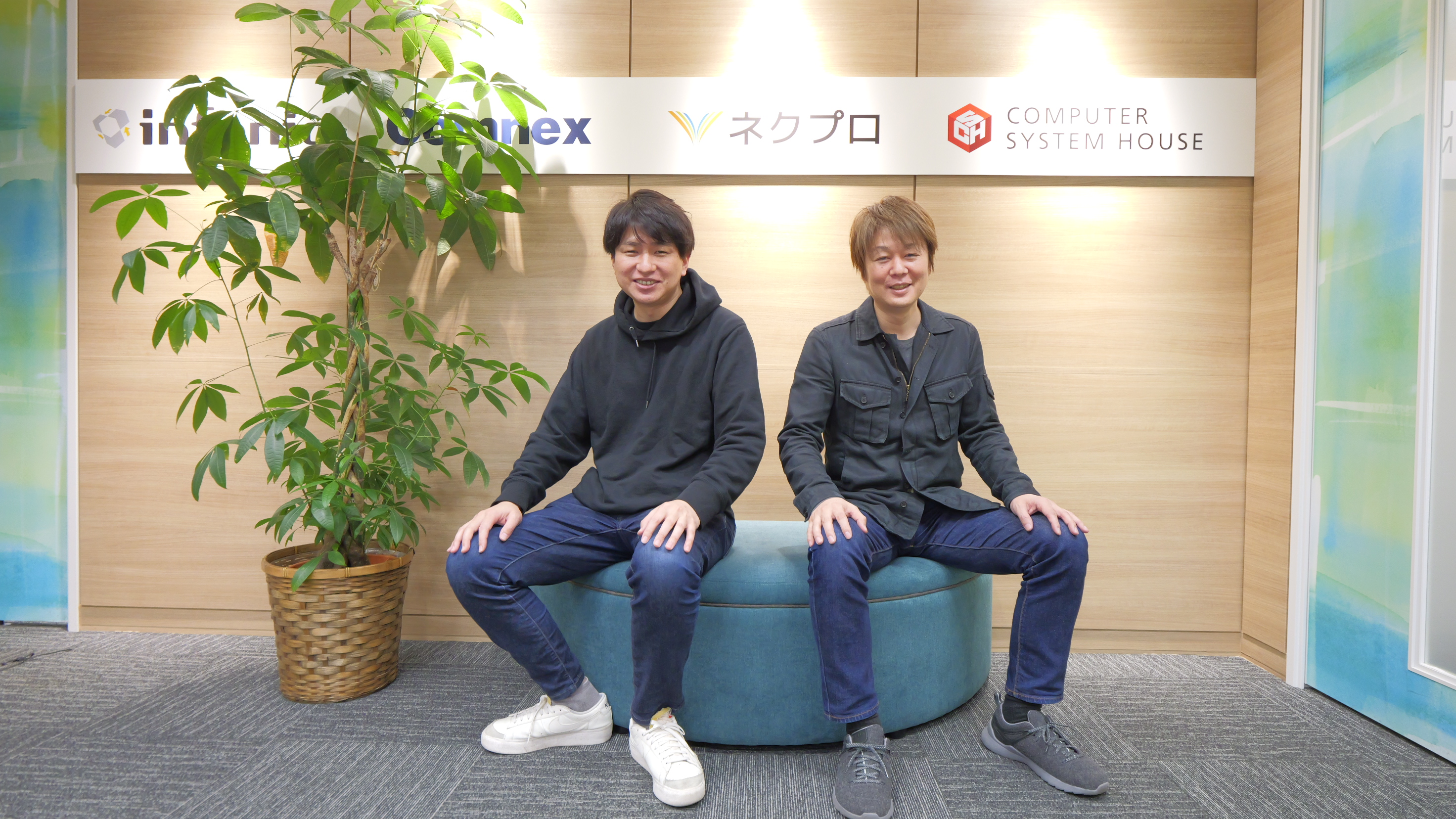取締役COOにインタビュー！ネクプロが創るこれからの未来に迫る！