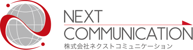 株式会社ネクストコミュニケーション