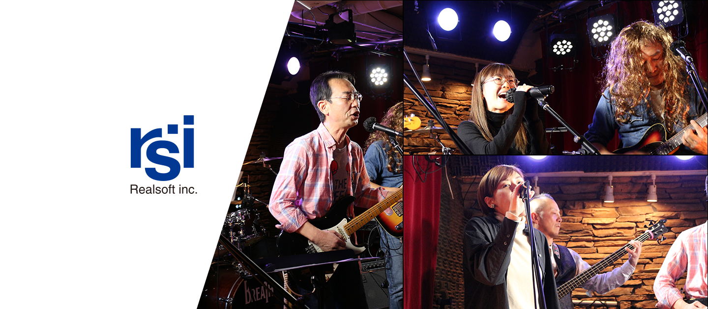 リアルソフト初の社歌ライブ！