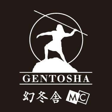 株式会社 幻冬舎メディアコンサルティングの会社情報 - Wantedly