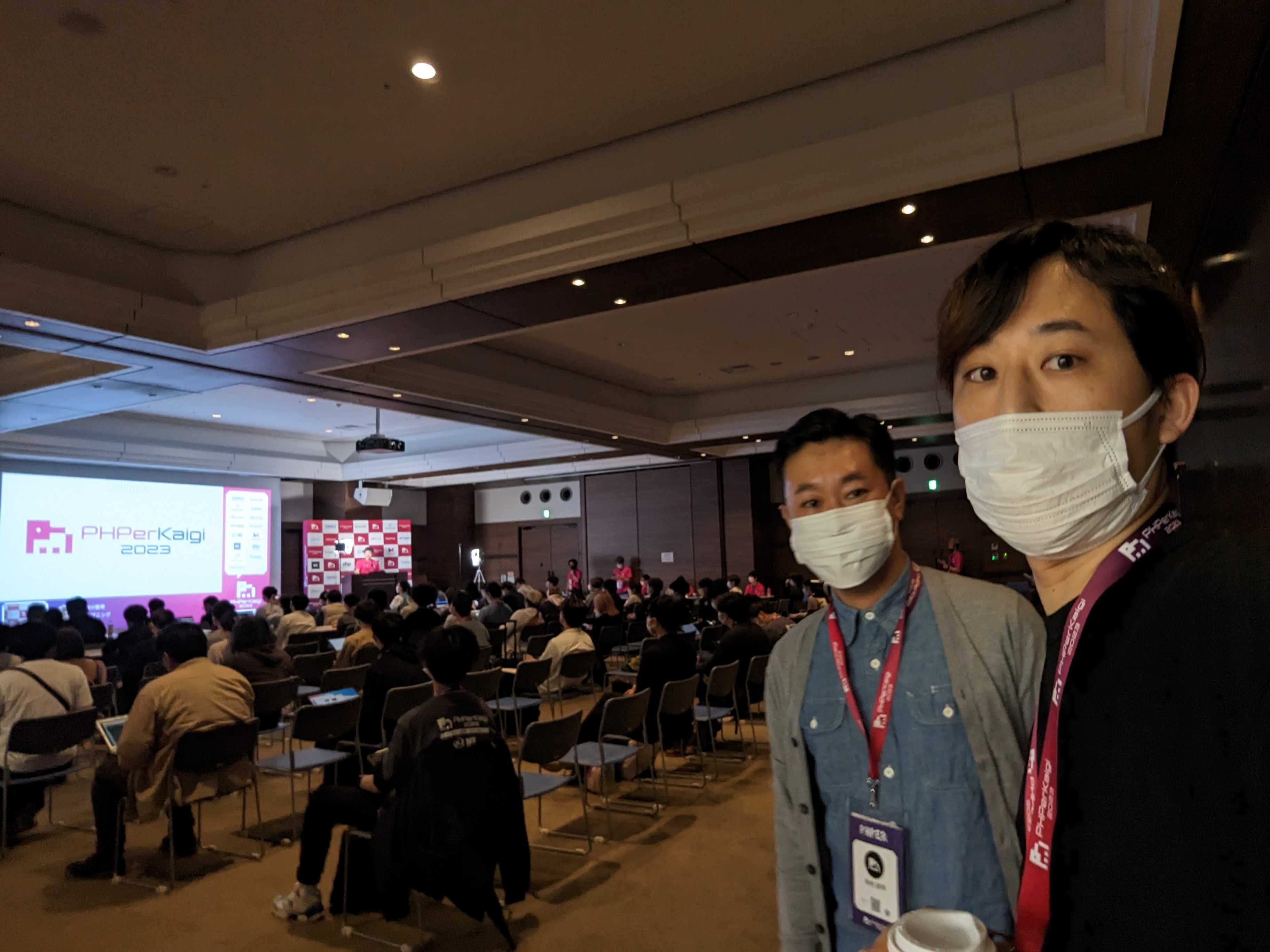 PHPerKaigi 2023に参加しました。