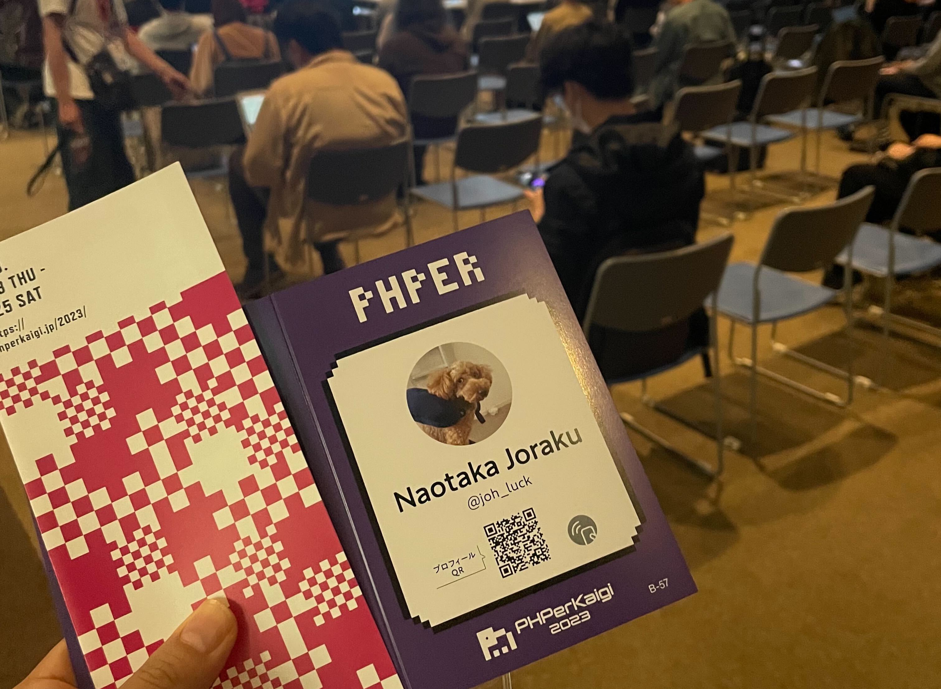 正しい劣等感を持つということ