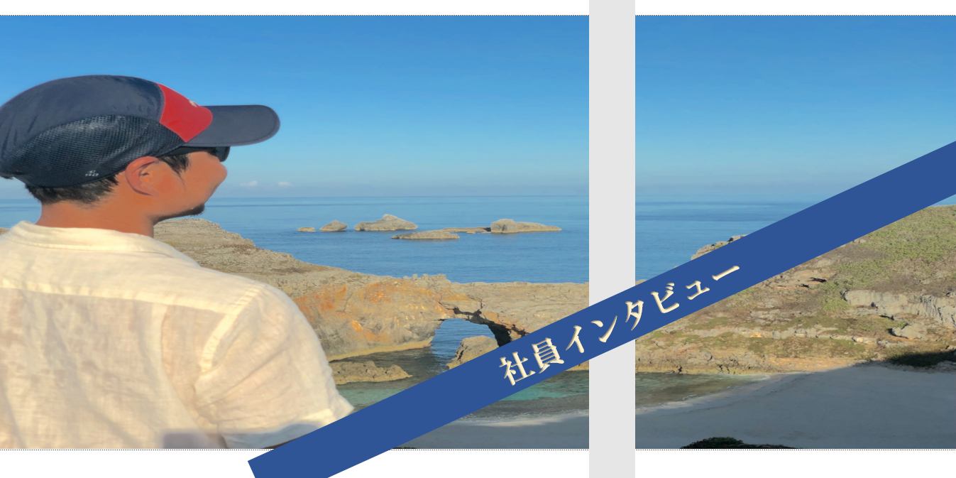 【インタビュー】常に第一線で活躍を続けるトップセールスマン！やりがいと会社について話します！