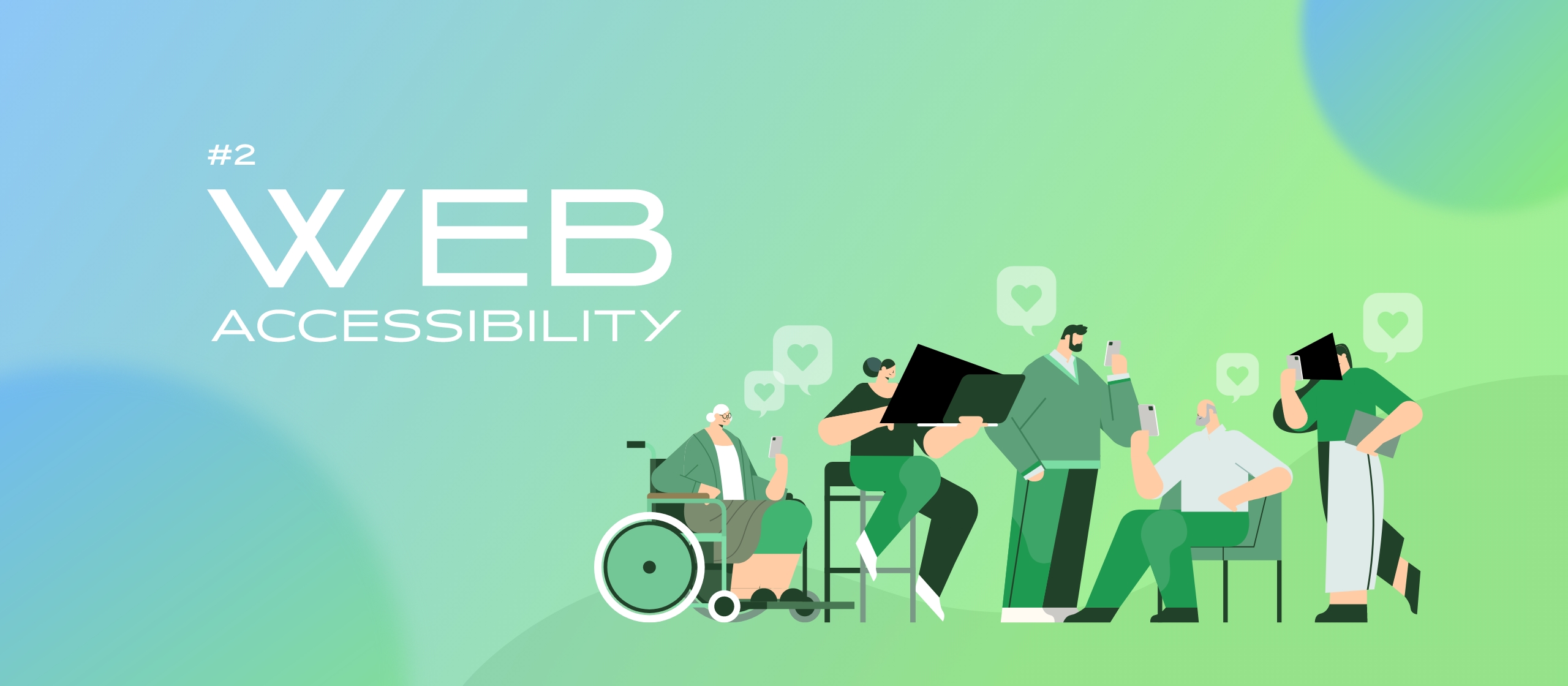 【開発日誌#28】いま考える、ウェブアクセシビリティ その2