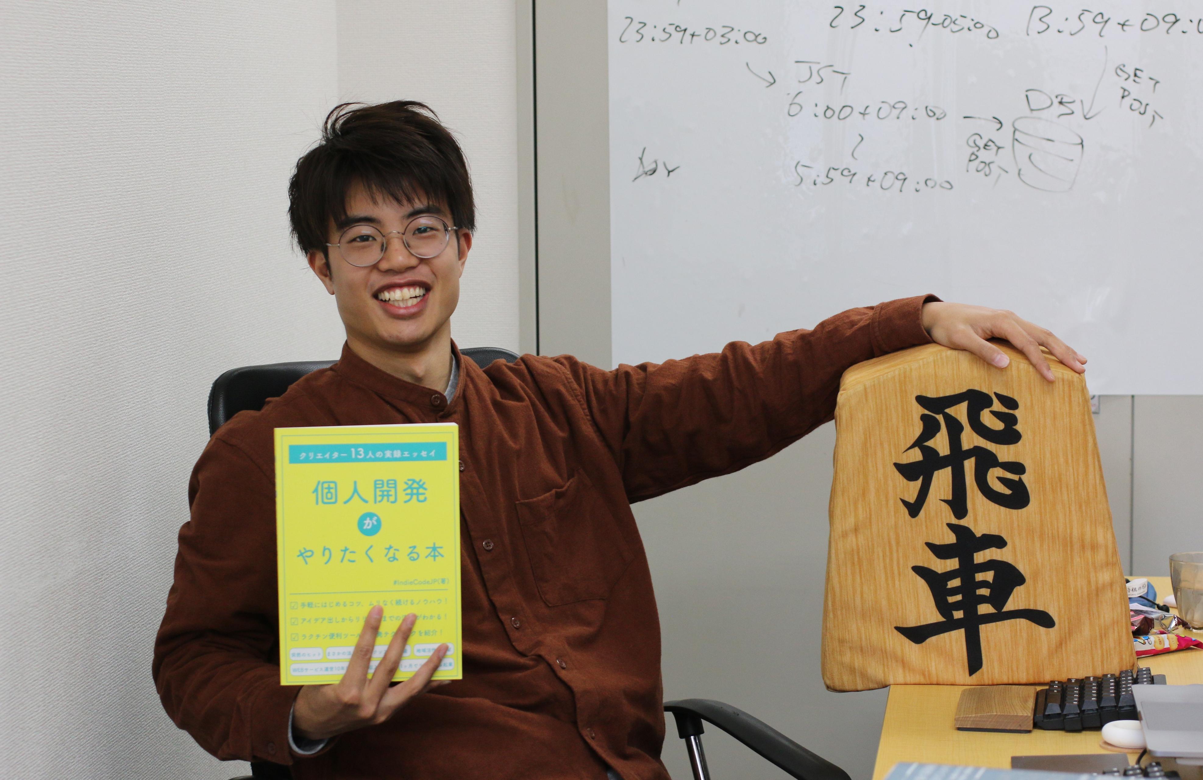 「えっ、これで起業したんですか？」と思わず出た一言。そんな僕がNoSchoolでCTOになるまで【株式会社NoSchool　社員インタビュー　vol.5-1 齊藤裕介さん】