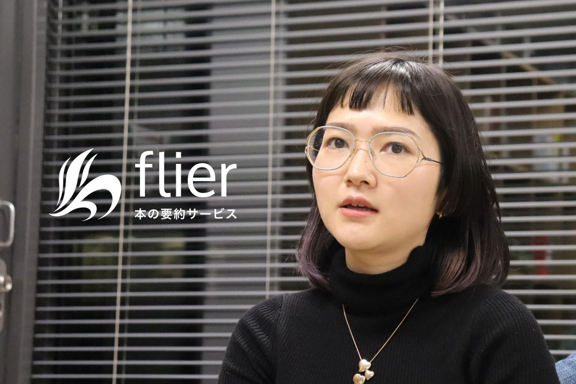 社員投票で選ばれたメンバーに聞く！バリュー【楽しむ】を体現するためにやっていること