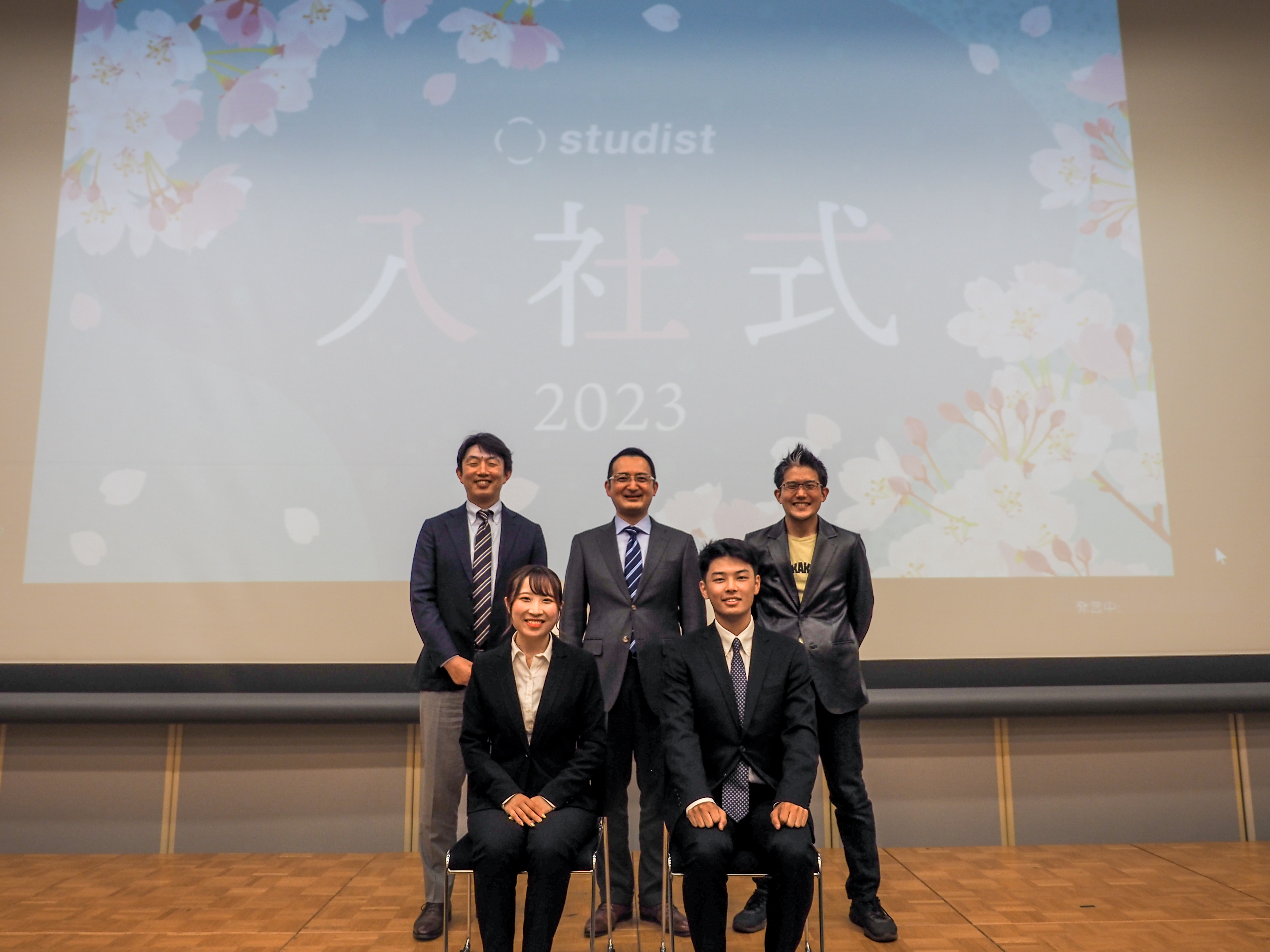 2023年 新卒4期生の入社式を開催しました！