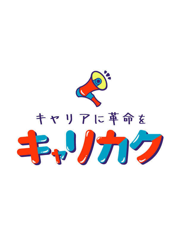 株式会社キャリカク