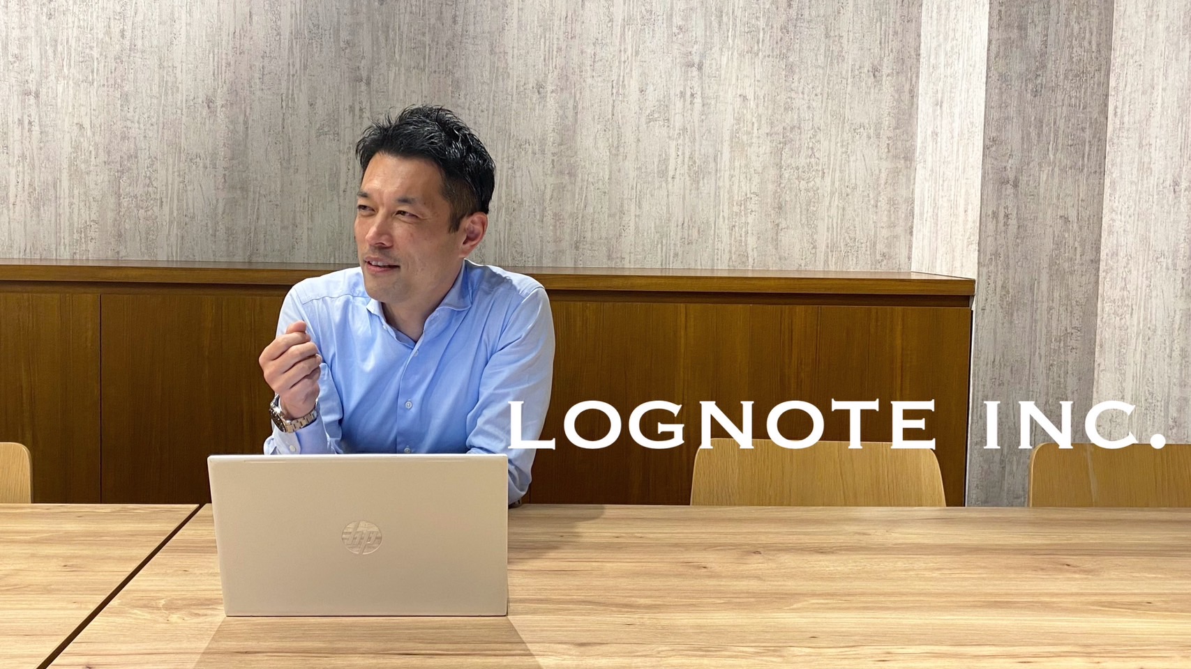 【代表インタビュー】『何かに熱中していた人は強い...！』代表が考える「こんな人と一緒に働きたい！」をインタビュー！