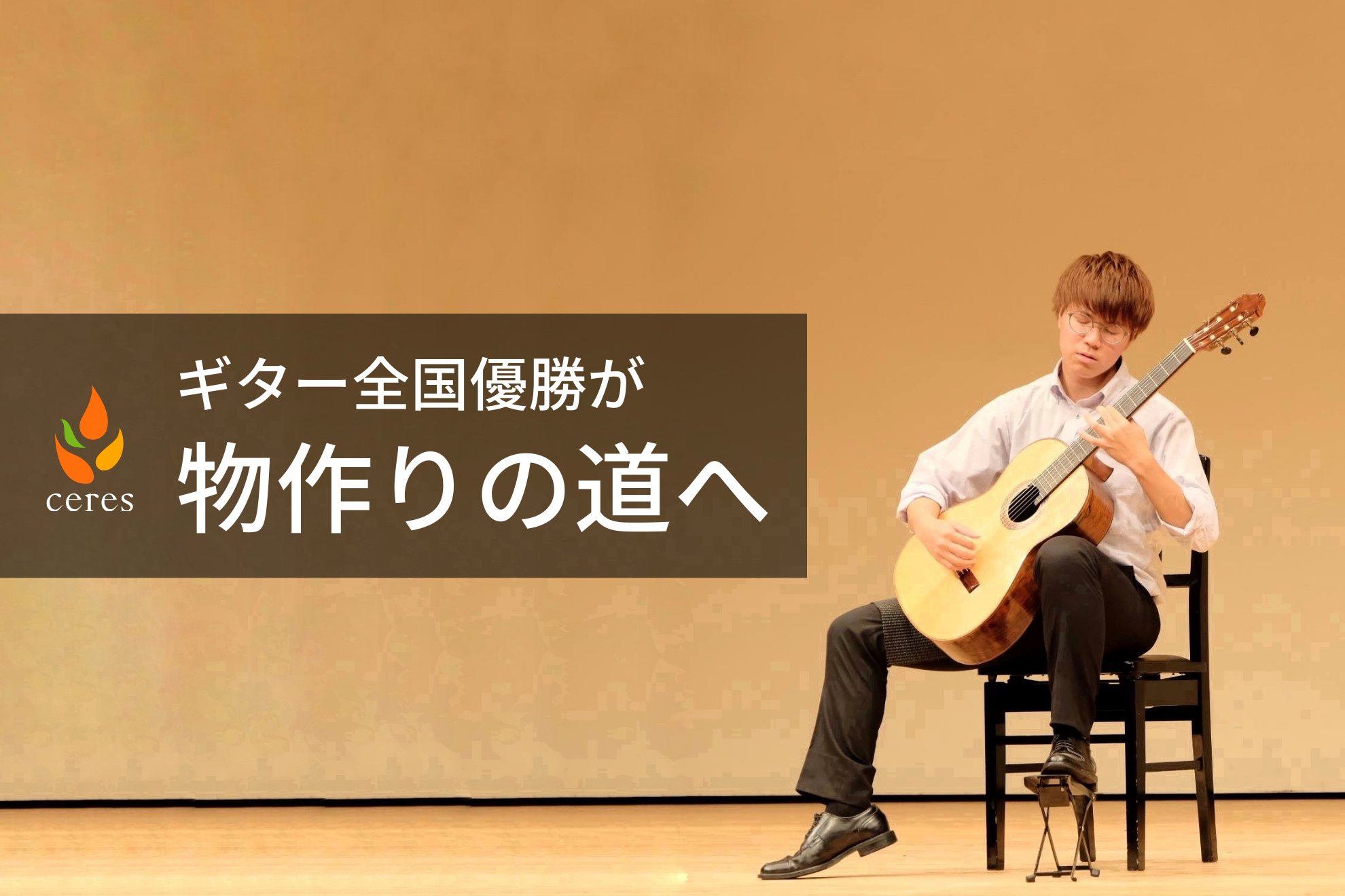 【23卒】研究4つと就活を両立！？時間管理のプロが効率の良い方法を伝授！