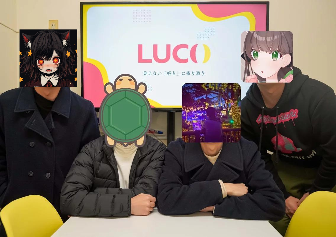 社員紹介①「ライブ配信でやりたいことを技術面で諦めてほしくない」代表取締役 呂文軒さん