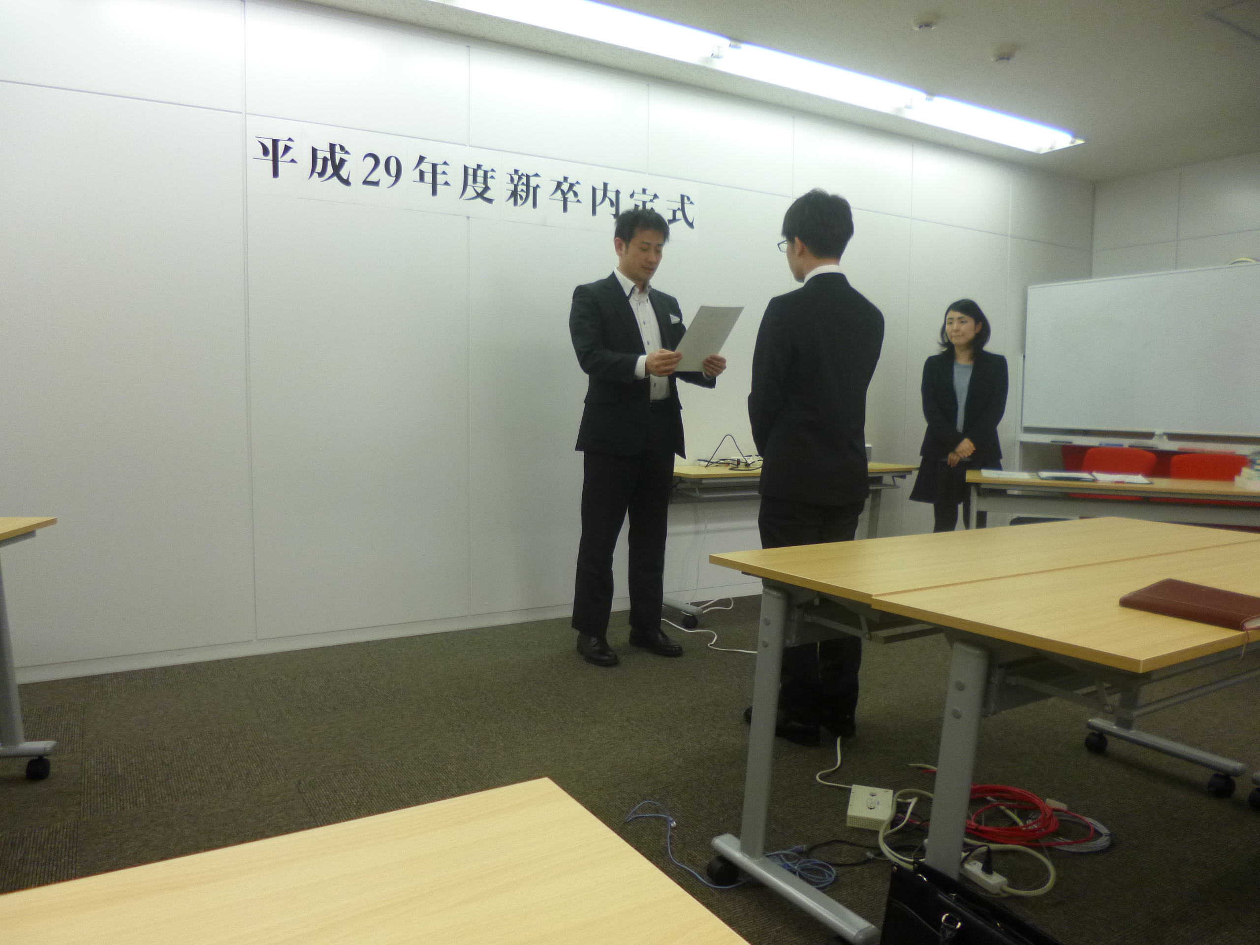 2017年度入社内定式