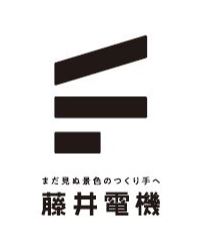 藤井電機株式会社