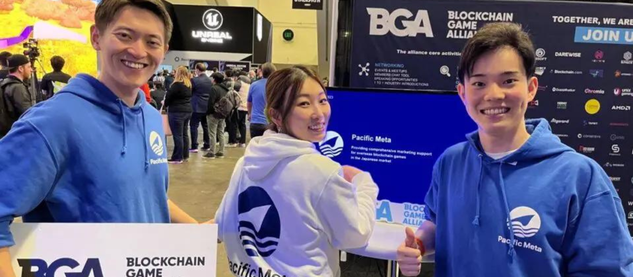 世界最大のゲーム開発者カンファレンス【GDC 2023】に参加しました！