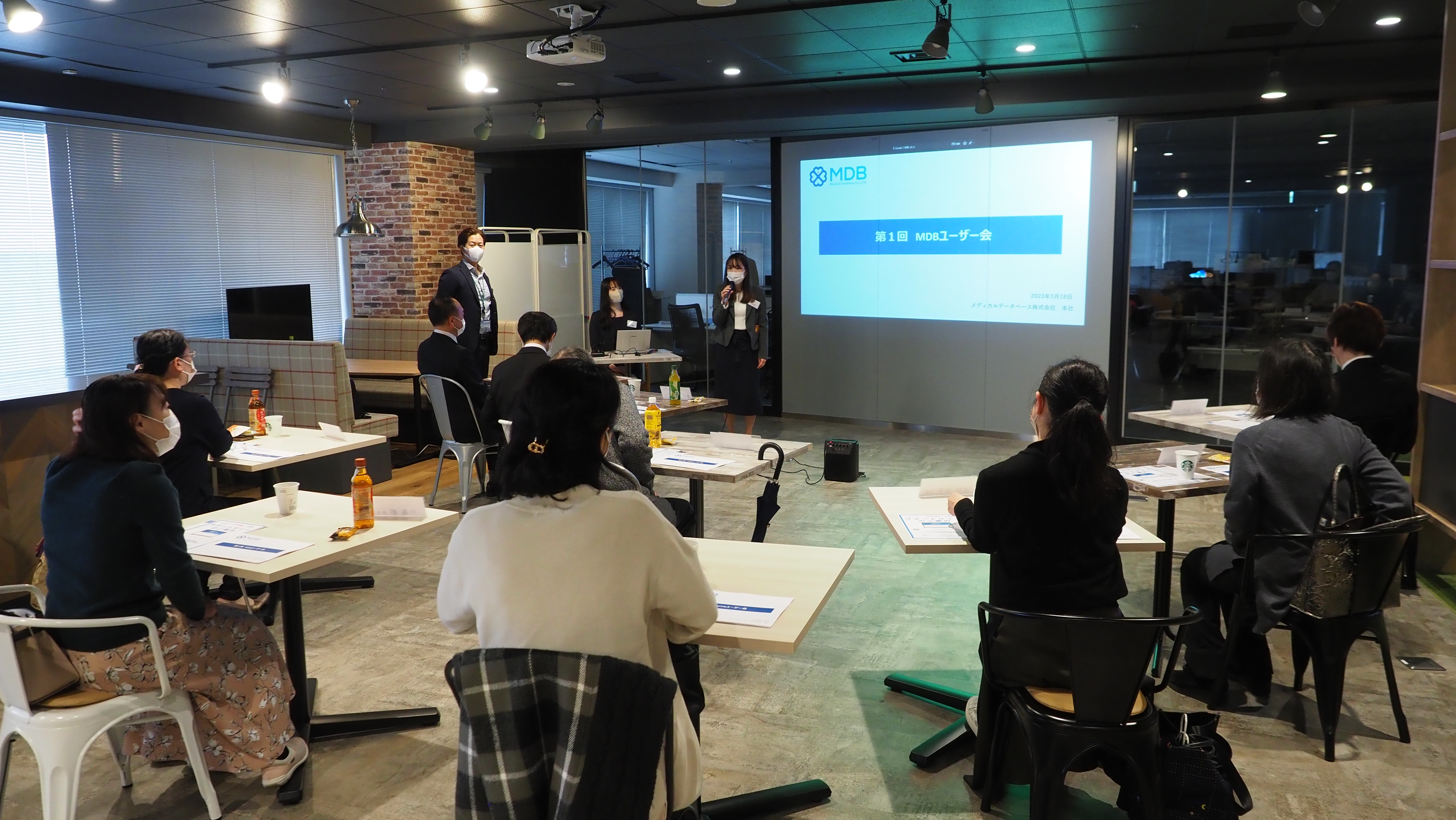 【CS連載 Vol.2】”知の共有の場”として新たな機会の提供へ！第1回MDBユーザー会レポート