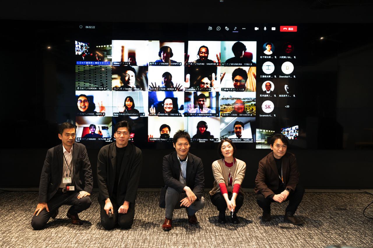 日立との取り組み ～AIとメタバース