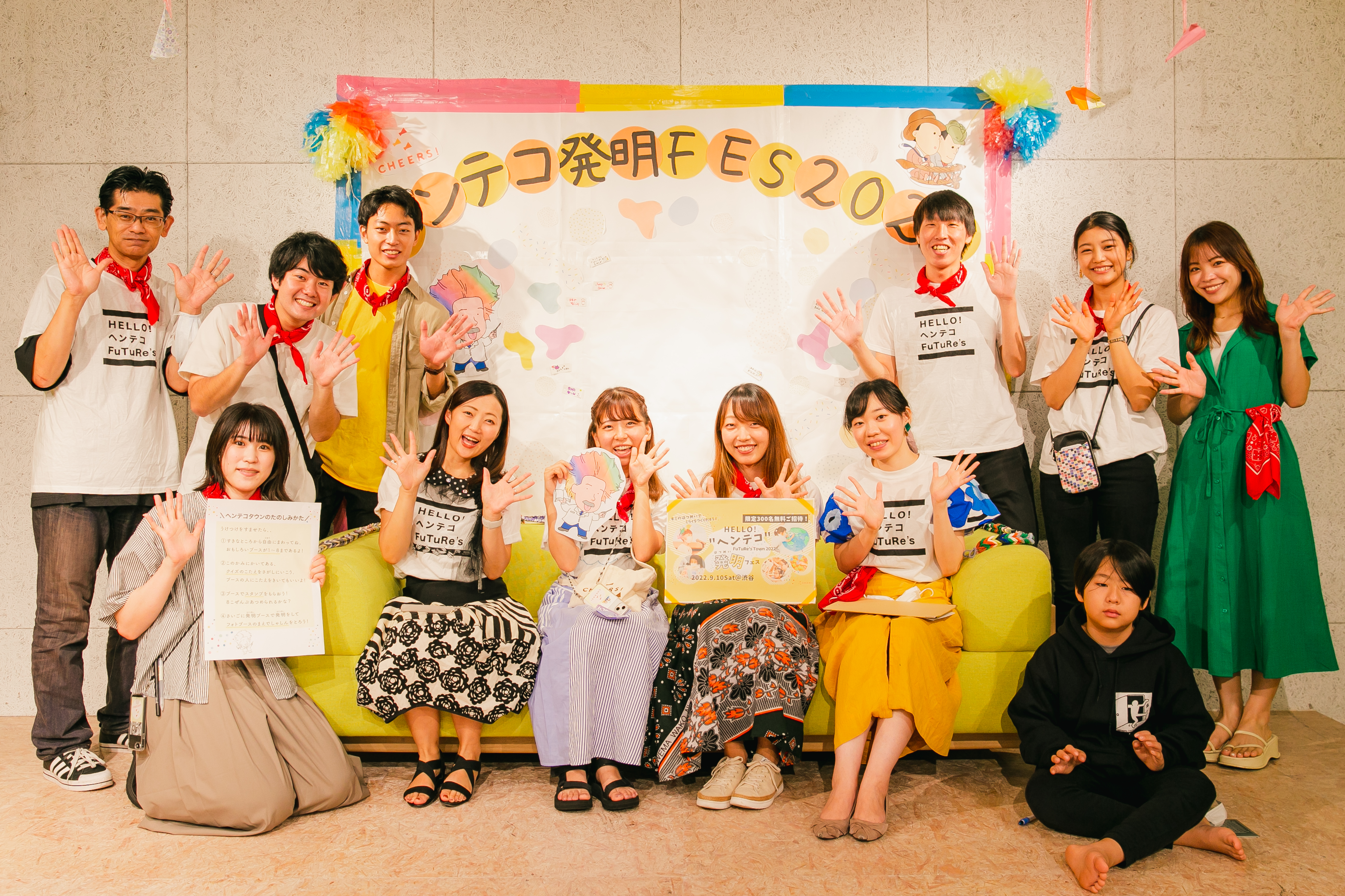 📣こどもたちのワクワクを応援する応援団"CHEERS"インターン生大募集！