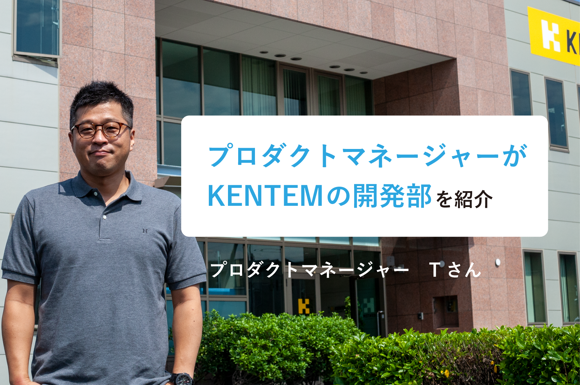 商品企画の流れを解説。フローやチーム構成は?