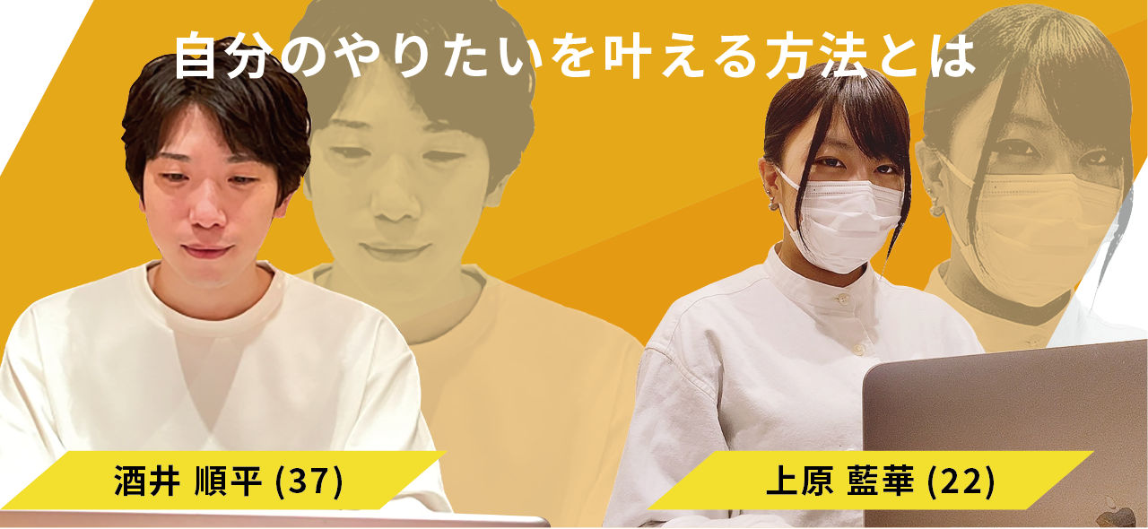 【Vol.6】フロントエンドエンジニアとして大活躍！若手＆ベテランにインタビュー！「キャリアステップと成長のコツと実際の日常」とは