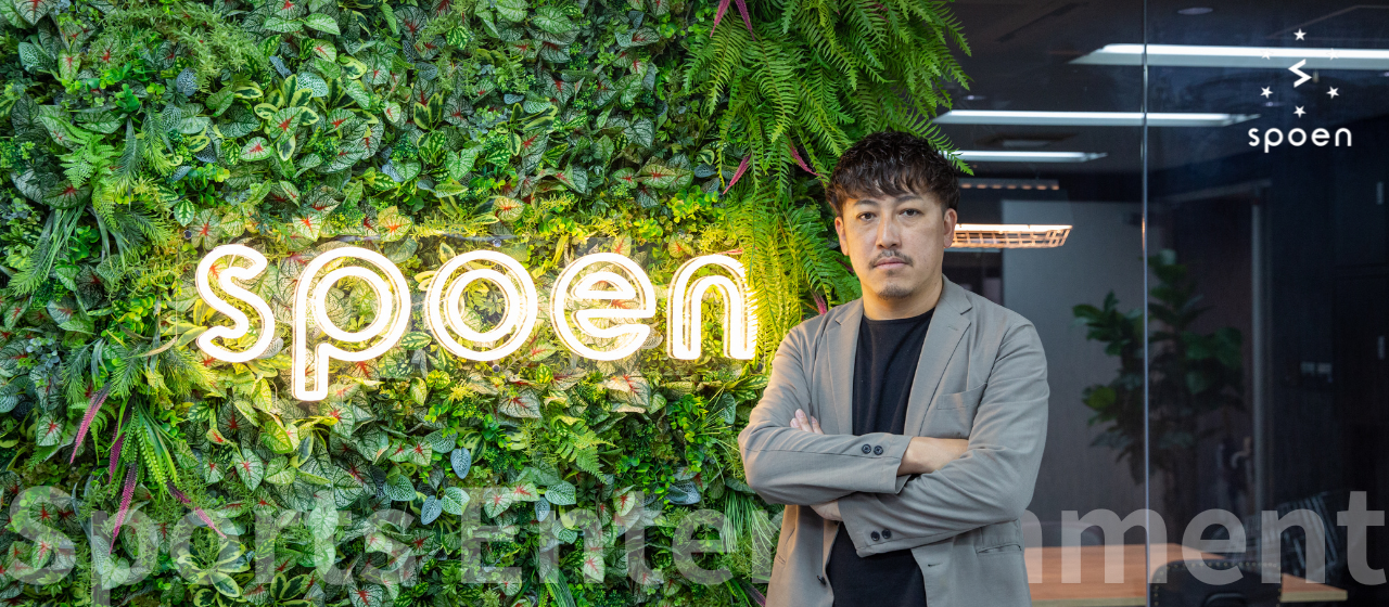 【代表インタビュー】「日本のスポーツビジネスをブーストさせ持続可能な社会を実現する。」権力一極集中のスポーツ業界にパラダイムシフトを。