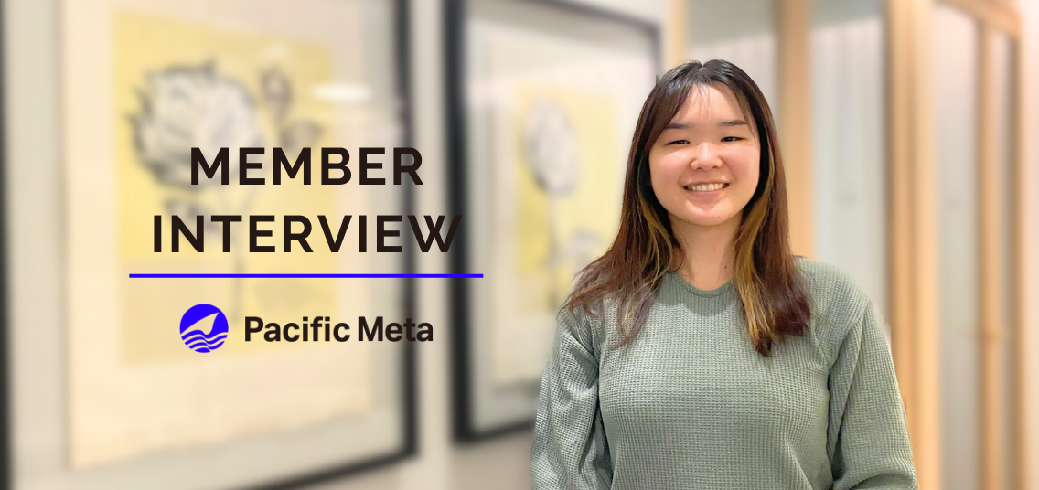 Pacific Metaのバックオフィスの魅力に迫る！|PM Member Interview #4