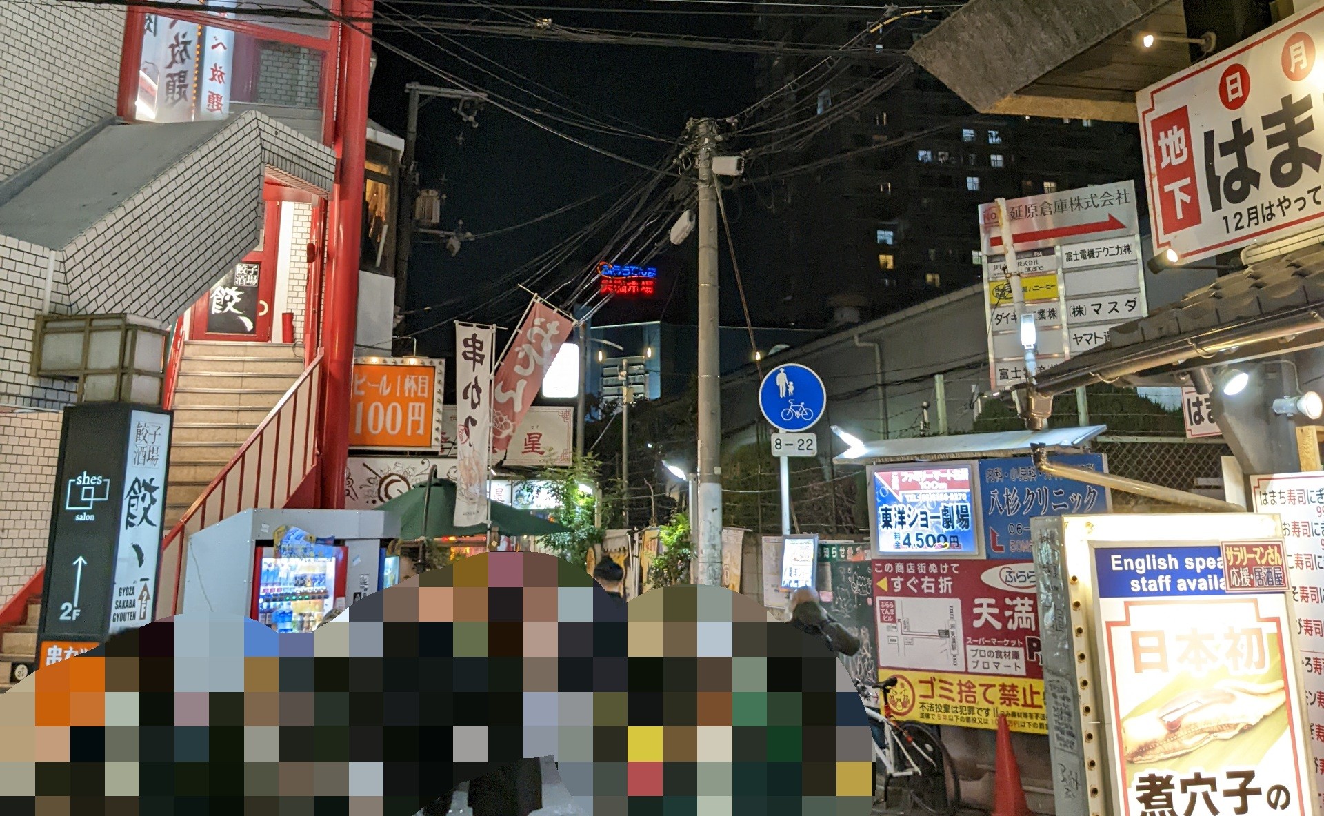 【大阪街ブラin休日】天満〜天神橋筋六丁目🍻