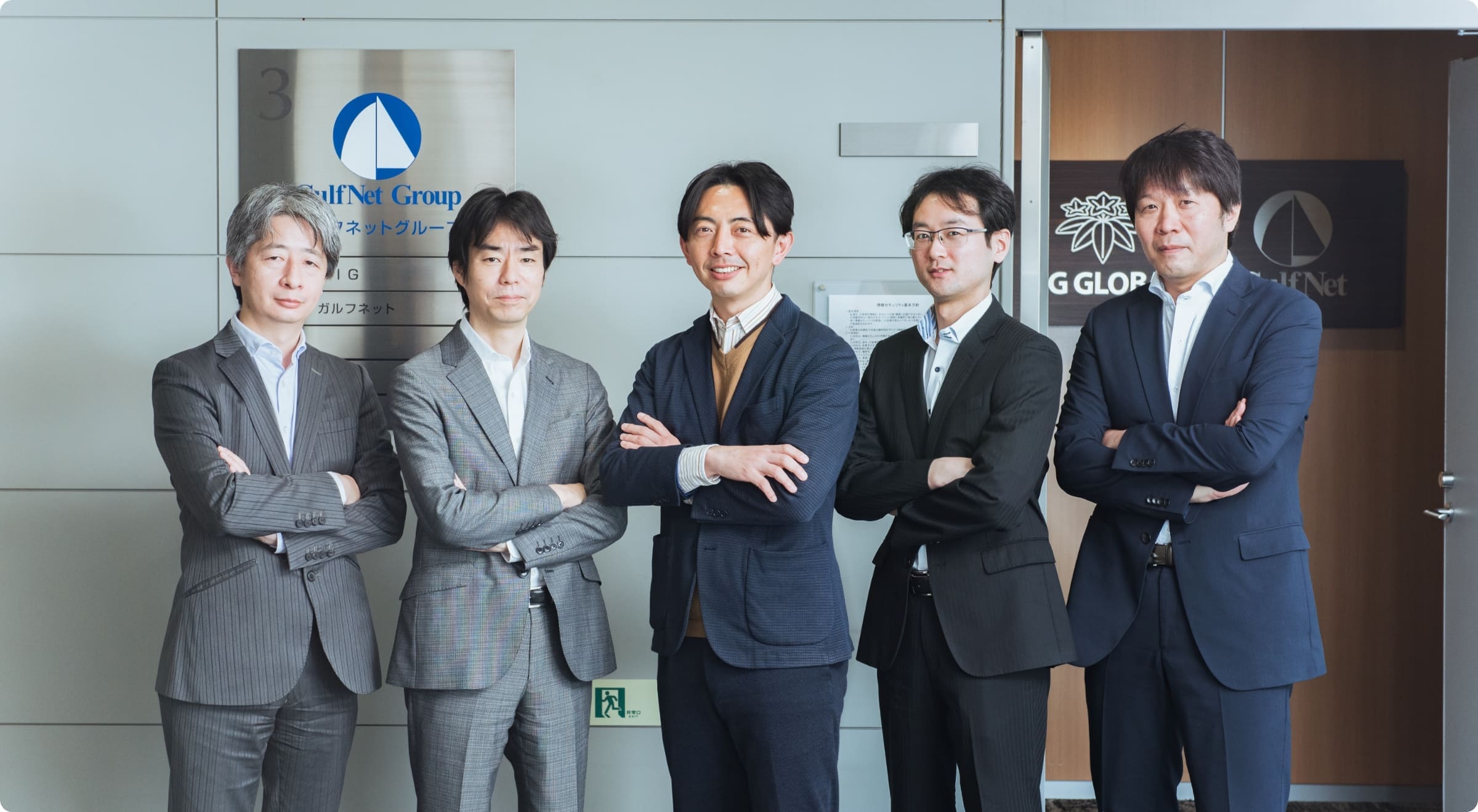 「お客様と二人三脚のプロジェクトで、古い業務システムを刷新！」　プロジェクトストーリー