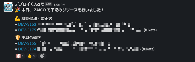 Boltを使ってSlack上でGUIで操作可能なデプロイボットを作成した
