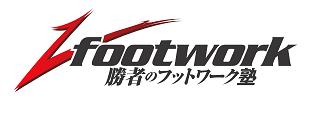 株式会社SystemG Tennis