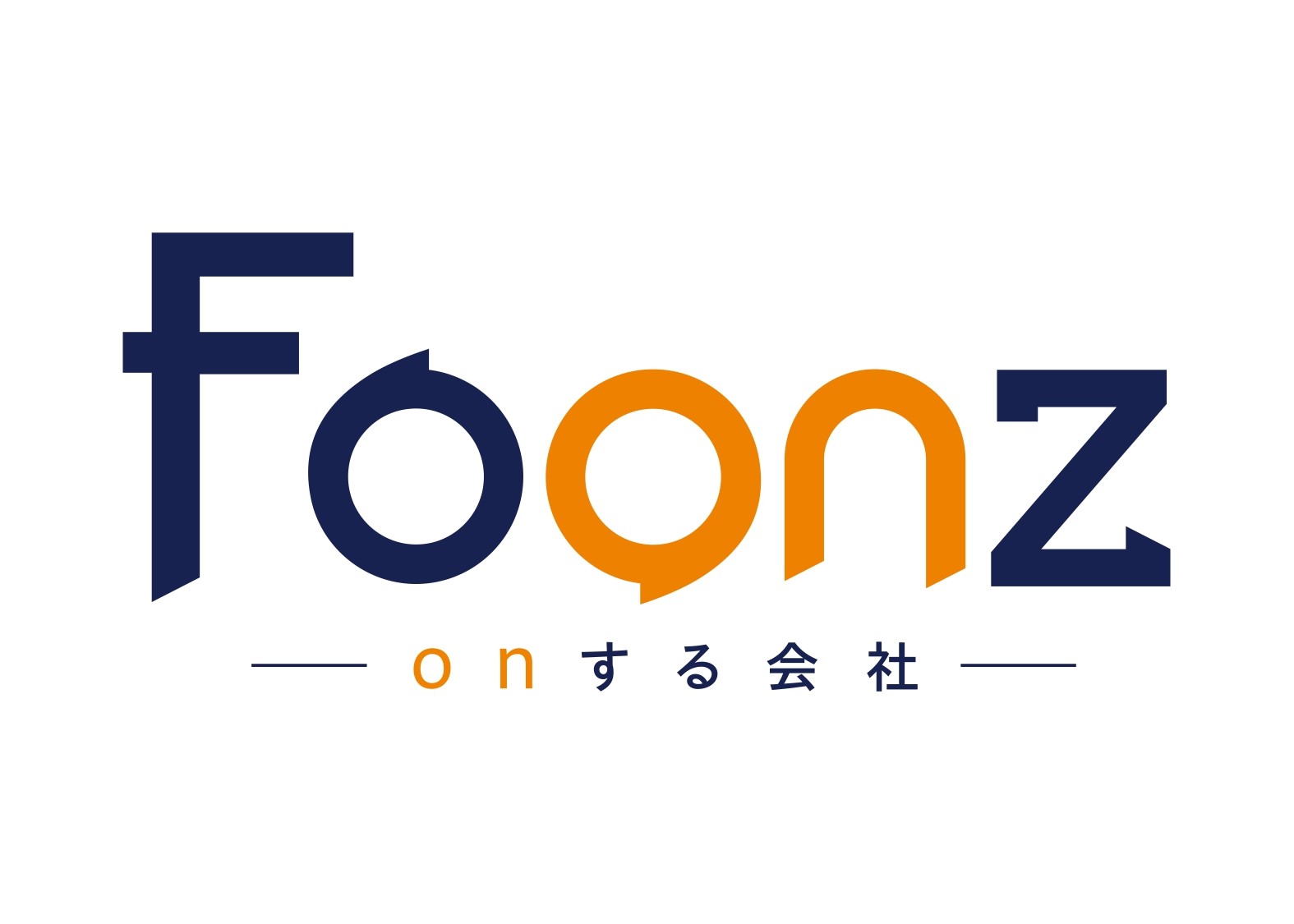 【コミュニケーションに無限の可能性を】Foonz株式会社に社名変更しました！