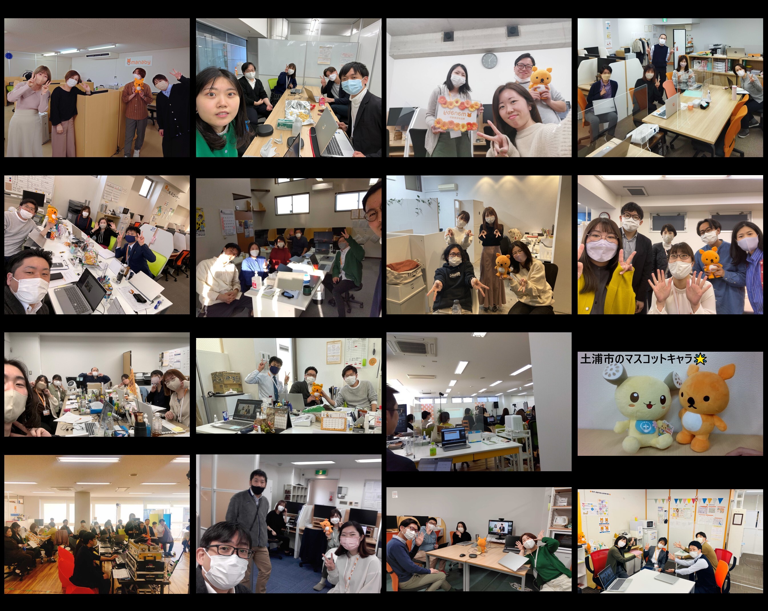 【イベントレポ】チームmanabyとして気持ち新たに――2023年度キックオフミーティングを開催しました